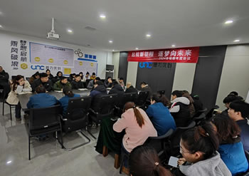 預防職務犯罪，筑牢廉潔防線